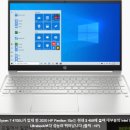 AMD Ryzen 7 4700U를 탑재 한 2020 HP Pavilion 15z는 현재 $ 489 USD에 불과하며 대부분의 Intel 이미지