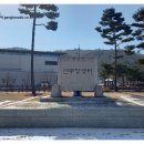 연무당 옛터 옆 네이버블로그