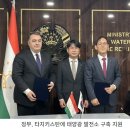 좋은 태양광발전소 이미지