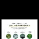 제주청년홈케어