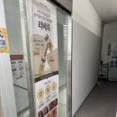 스무살에 머물다 아산 풍기점 | 아산왁싱 스무살에머물다 아산풍기점 브라질리언왁싱 후기!