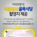 커피하루 이미지