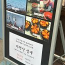 성게돌 | 해목, 해운대 주민도 웨이팅해서 먹는 히츠마부시(장어덮밥), 카이센동, 성게 후기