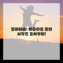 내몸살리는필라테스 이미지