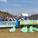 고엽제전우회진주시지회 이미지