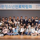 수원전담