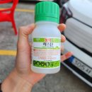 발화농장 이미지