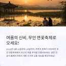 무안농협 망운지점