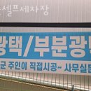 조군셀프세차장 이미지