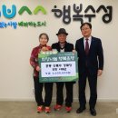 상록수경로당 이미지