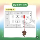 2호선 센텀시티역 6번출구 이미지