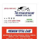 성산크리닝 이미지