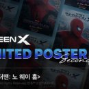 세컨드 웨이 이미지