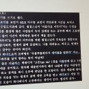 하룻만에 끝난 일기쓰기 이미지