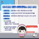 영빈여인숙 네이버블로그