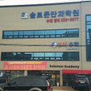 우뚝국어학원