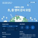리틀팍스강동