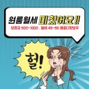 갈산역 4번 출구 이미지