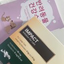 아이앤유약국 네이버블로그