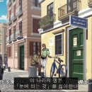 파시오네