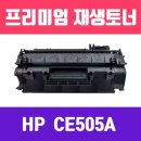 에이치피플러스주