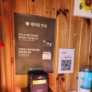 깨뜰목장 | 대관령 양떼목장 맛집 추천 평창막국수 가시머리식당