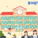 옥하마을