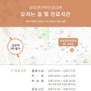 퀸산부인과의원 이미지