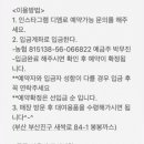 이마트 트레이더스 건너 이미지