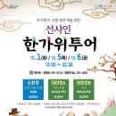 썬샤인투어 이미지