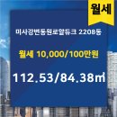 로얄부동산공인중개사사무소 이미지