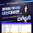 장내중학교 이미지