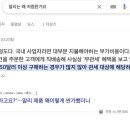 유명보세 이미지