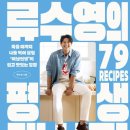 조례신대앞길 이미지