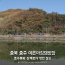 이른아침 바베큐장
