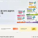 더블유파트너 한국경제