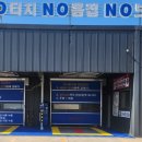 브라보 워시 이미지