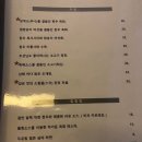 미우락
