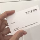 홍루이젠경북 이미지