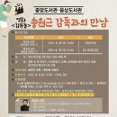 양산시립웅상도서관 이미지