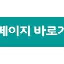 (재)충북테크노파크 제 2차 직원 채용공고(블라인드 채용) 이미지