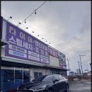 동남타이어 이미지