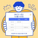 국어의얼학원