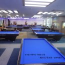 대중당구장 이미지