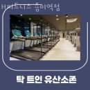 H 피트니스 이미지