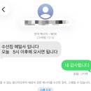 예일사