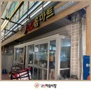 디씨홈마트 이미지