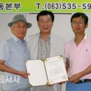 임철수연합의원 이미지