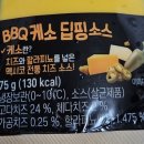 BBQ치킨원주단관점