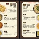 마루주막 이미지